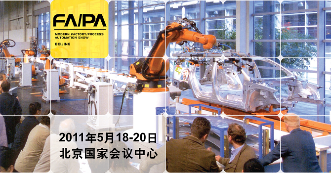 FAPA